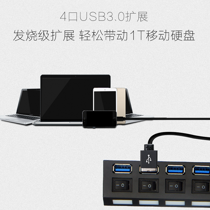 Hub USB - Ref 366077 Image 5