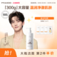 小迷糊大瓶洁面300g氨基酸洗面奶深层清洁洁面乳 陈鑫海同款