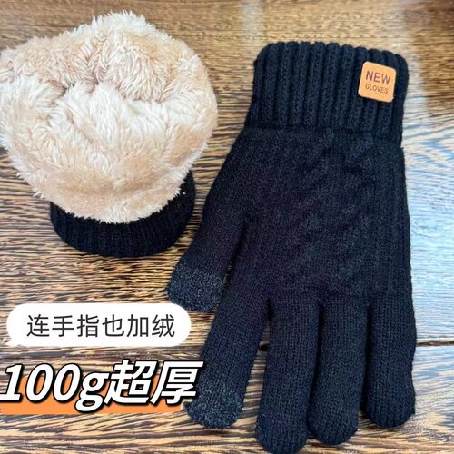 冬季加绒保暖防寒手套双层加厚男