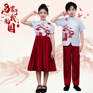 六一儿童演出服中小学生合唱表演
