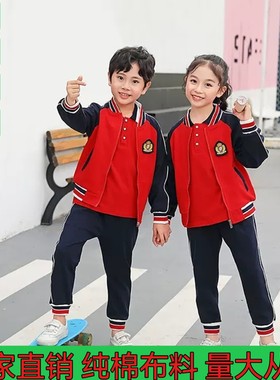 幼儿园园服中小学生英伦风