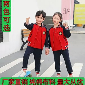 幼儿园园服中小学生英伦风