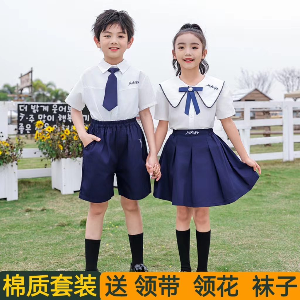 幼儿园园服班服毕业照夏装短袖小学生校服儿童合唱表演出服学院风