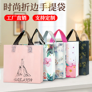 竖版 服装 店塑料袋订制logo服装 店袋子礼品袋袋购物袋子 手提袋包装
