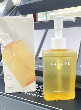 AC728 埃客润净植萃卸妆油天然植物卸妆乳膏敏感肌脸部深层清洁