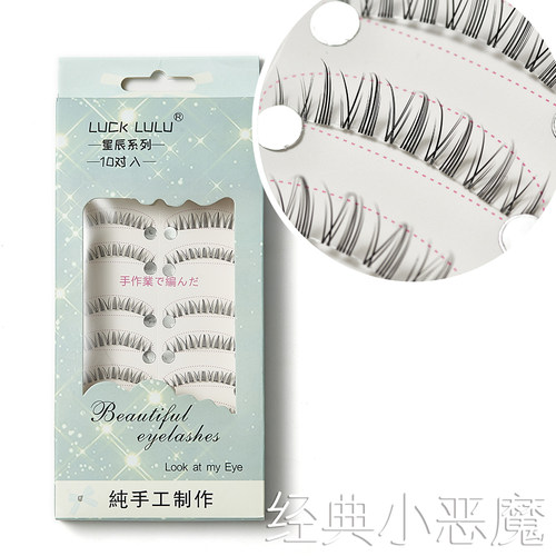 lucklulu透明根小恶魔自然