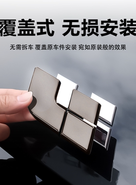 适用于理想L6L7L8L9暗金色哑金色车标子标装饰配件汽车用品