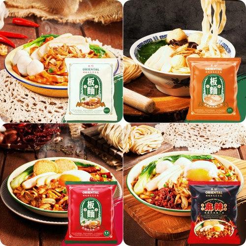 华阳手工板面香辣麻辣马来西亚