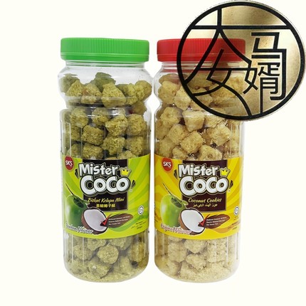 SKS FOOD Mister Coco Coconut Cookies 香脆椰子酥 (200gm)