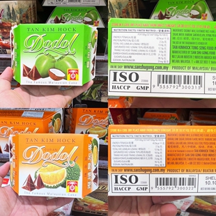 Kim 马来西亚 Tan DODOL Hock陈金福椰子粿加蕉180克 马六甲特产