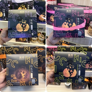 曲奇饼 马来西亚万香饼家 Ban Heang Cookies 代购 Almond 包邮