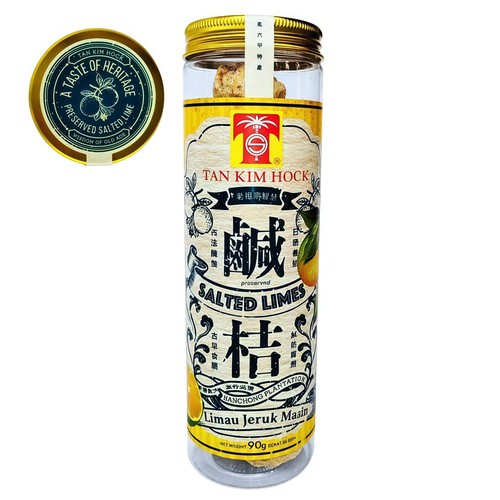 陈金福咸桔PreservedSalted90g