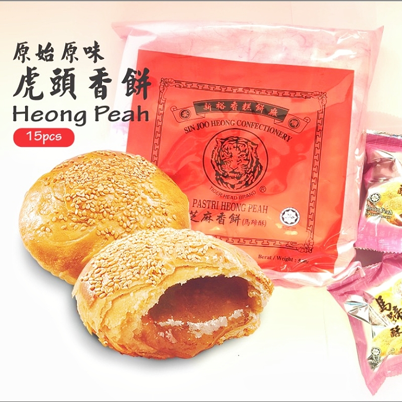 新裕香香饼马来西亚包邮芝麻香饼