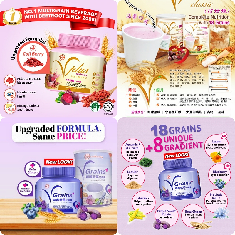 GoodMorningVGrains紫薯蓝莓