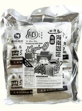海南咖啡无糖黑咖啡四湾岛
