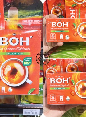 BOH红茶包包邮金马伦高原