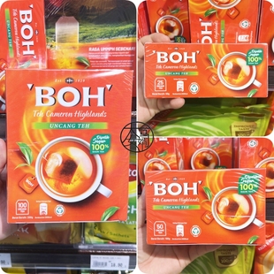包邮马来西亚金马仑 BOH Cameron 宝乐红茶包 掉粉不适合送礼