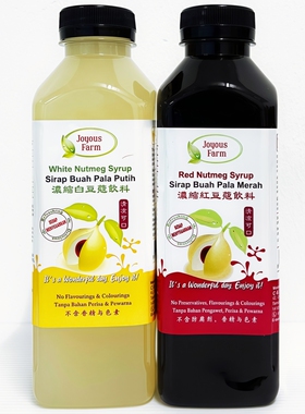 马来西亚 Penang Joyous Farm 槟城白豆蔻汁红豆蔻汁 500ml