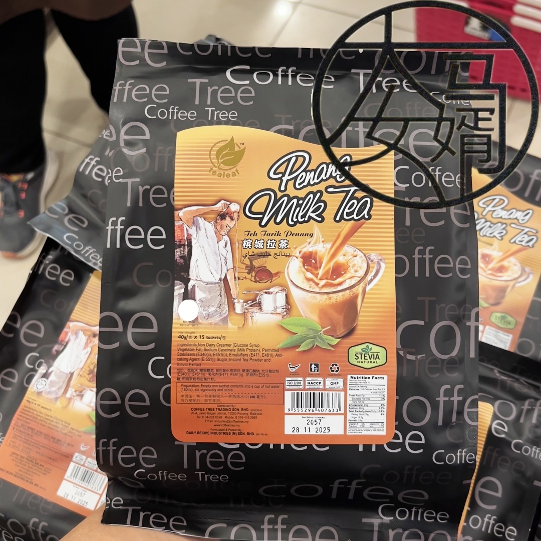马来西亚旅游手信 槟城咖啡树拉茶 Coffee Tree Penang  milk Tea