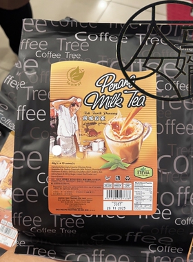 马来西亚旅游手信 槟城咖啡树拉茶 Coffee Tree Penang  milk Tea