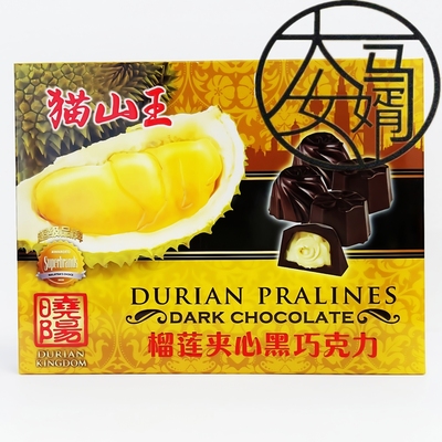 晓阳猫山王榴莲夹心黑巧克力150g