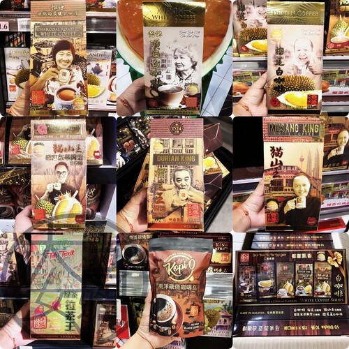 晓阳马来西亚白咖啡榴莲咖啡奶茶