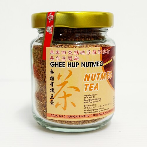 马来西亚义合豆蔻茶Balik Pulau Ghee HupOrganic Nutmeg Tea 60g