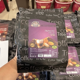 马来西亚特产槟城咖啡树白咖啡 COFFEE TREE Mochaccino 摩卡咖啡