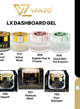 VANZO LX Dashboard Series Car Perfume Secret Musk 汽车香熏
