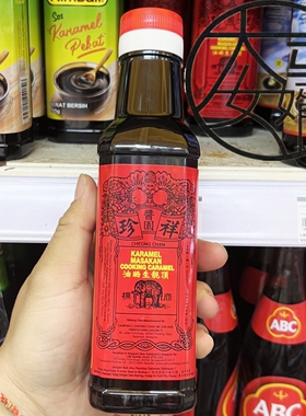 包邮马来西亚 Cheong Chan 祥珍顶靓生晒油 肉骨茶黑酱油 375ml