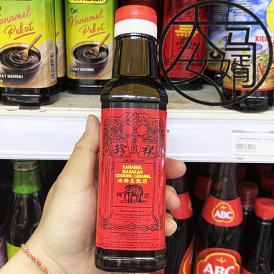 CheongChan祥珍顶靓生晒油