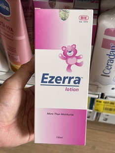 直邮包邮马来西亚 Ezerra lotion 保湿乳液优泽润肤露润肤乳150m