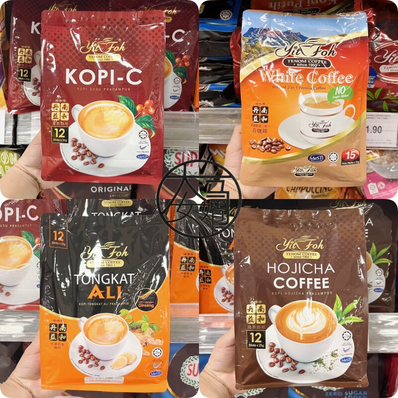 丹南沙巴白咖啡焙茶味香浓无糖图片