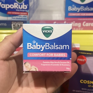 马来西亚进口 Vicks Vaporub 三岁以上用婴儿宝宝薄荷舒缓膏 50g