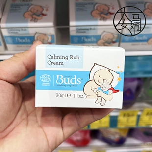 国内现货马来西亚Buds Rub舒缓膏新生婴儿肚子胀气腹胀 Calming