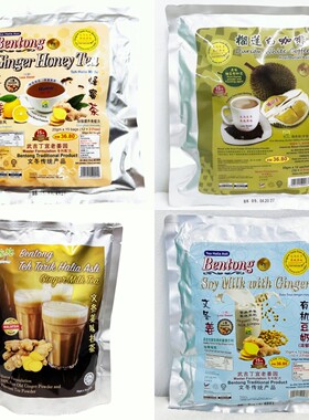 BentongOldGinger文冬老姜茶