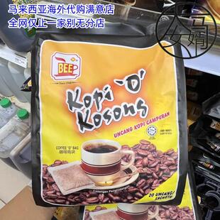 马来西亚黑咖啡 Bee Kopi O Kosong(Without Sugar) 咖啡乌(无糖)