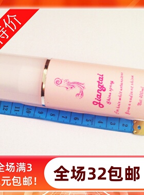 【泡泡家】BJD.SD娃娃叶萝莉60cm假发毛护理液大瓶3分4分6分叔8分