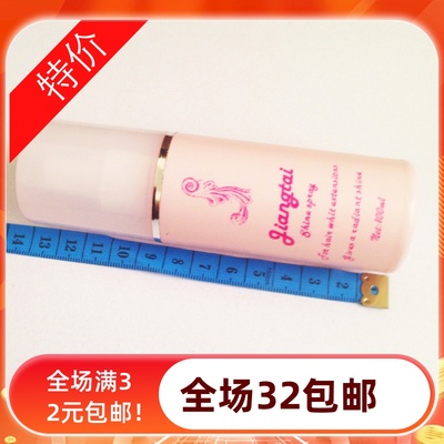 【泡泡家】BJD.SD娃娃叶萝莉60cm假发毛护理液大瓶3分4分6分叔8分