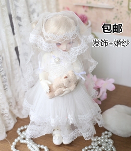 白色蕾丝头纱画境.gem BJD.YOSD6分娃衣服婚纱连衣裙洋装 包邮