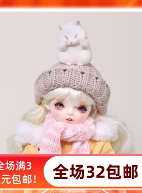 满32包邮 bjd.sd.dd娃帽子冬季毛线可爱配件3分4分6分娃娃帽