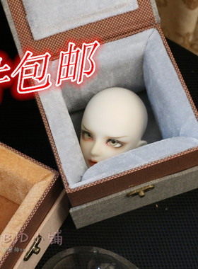 包邮【送面罩】BJD.SD娃3分4分6分小布送妆盒改装保养海绵防震盒