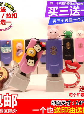 梅花免盖刻姓名卡通自动印章个人名字光敏手写签名护士柜员会计