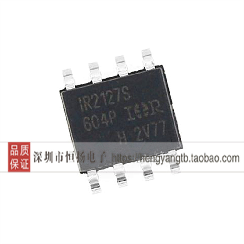 IR2127S IR2127S IR2127STRPBF SOP-8电桥驱动器
