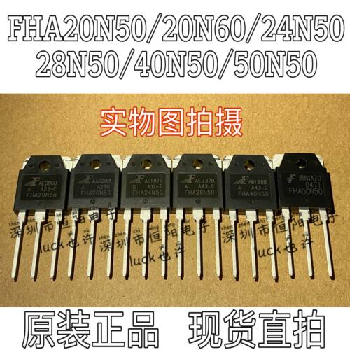 20n5040n5050n50场效应管