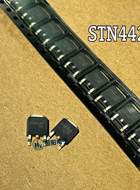 STN442D 全新MOS场效应管 N沟道 27A 60V 贴片 TO-252