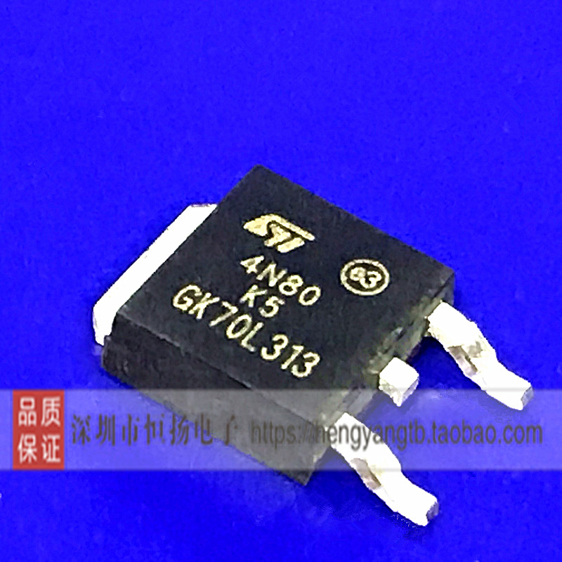 STD4N80K5 4N80L 4A 800V 全新MOS场效应管 4N80 TO-252 可直拍