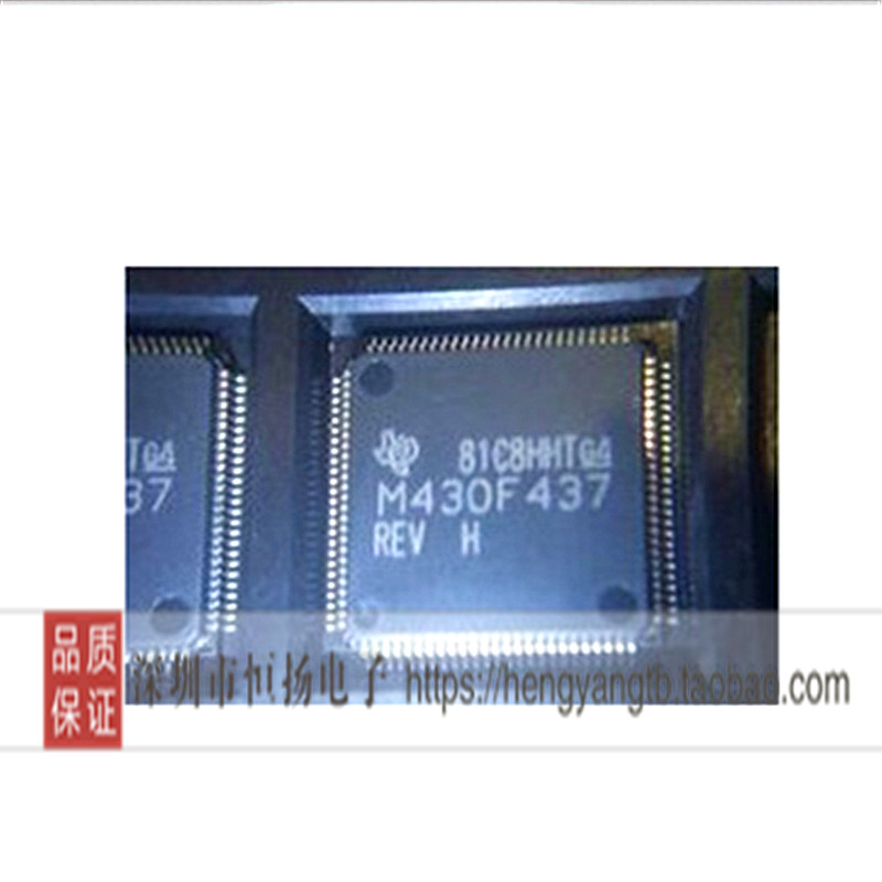 单片机全新TI MSP430F437IPNR QFP80 全新原装正品 M430F437