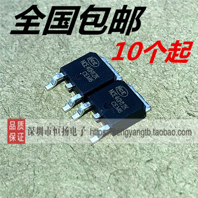 NCE40H12K全新原装MOS场效应管 N沟道 40V 120A 贴片TO-252