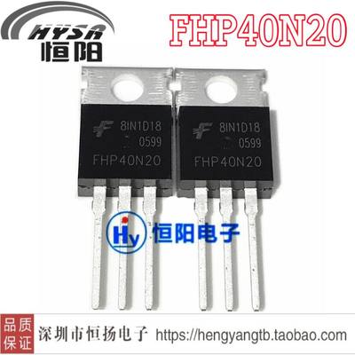 FHP40N20 40N20 TO-220 电源MOS场效应管 40A 200V 代替KIA40N20A